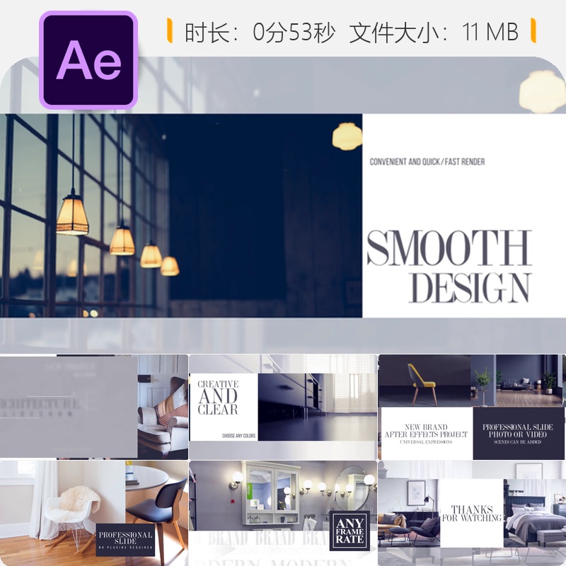 企业建筑工厂工业AE模板开场公司品牌服务介绍动画4K演示片头