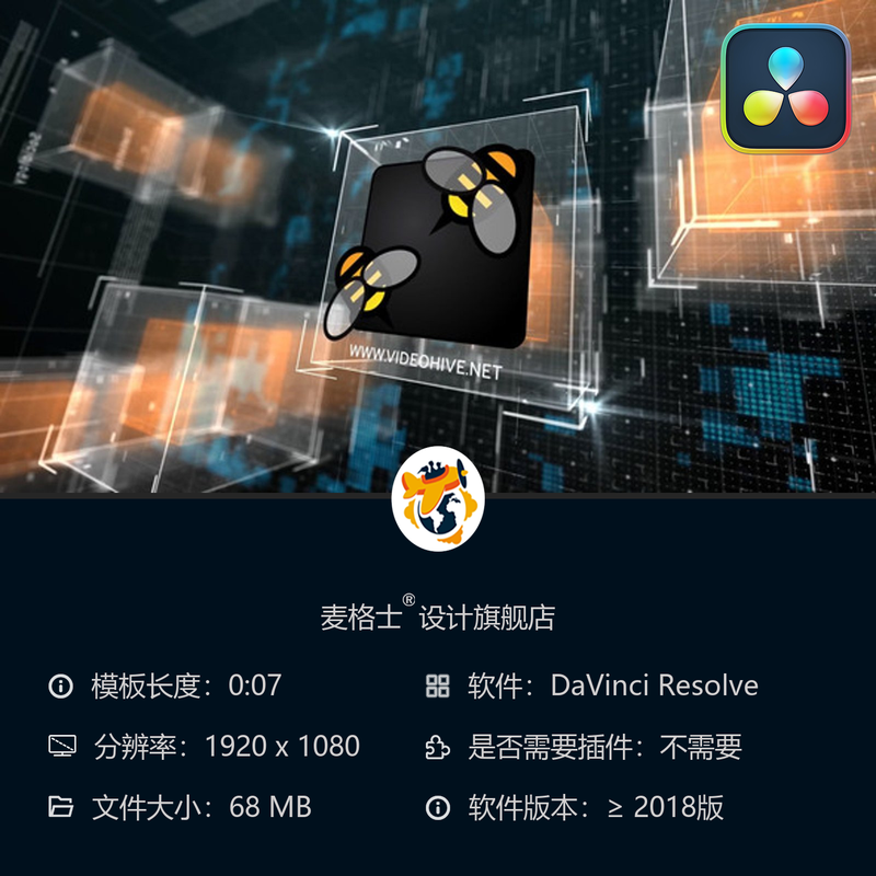 未来科技感广播电视3D粒子标志动画模板 DaVinci Resolve专用