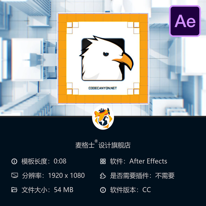建筑行业3D房屋工程LOGO动画AE模板城市房地产建设网格片头设计