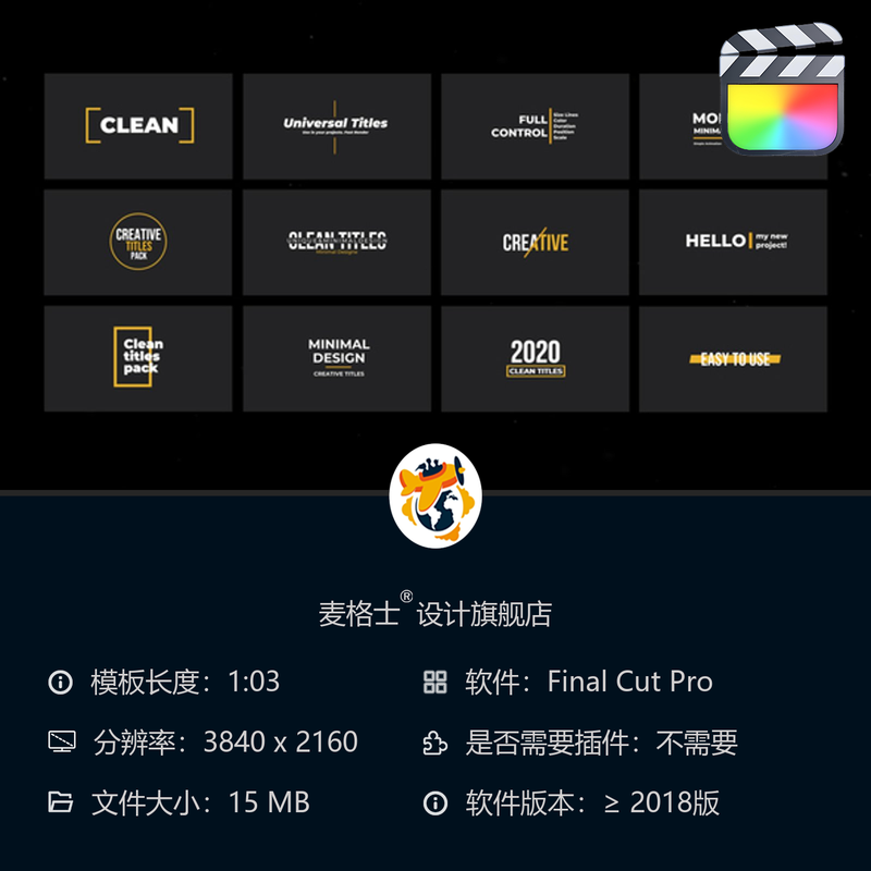 FCPX现代简约动态字幕条MG动画短视频竖版相册开场片头模板集