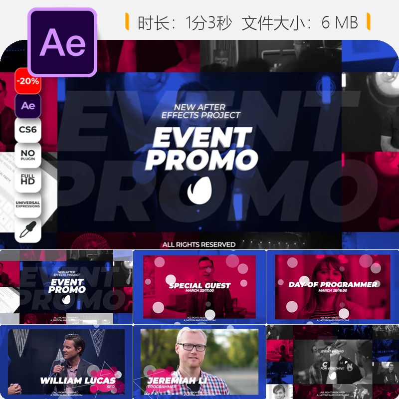 论坛宣传片AE模板开场视频产品推广片头动画特效制作素材包下载