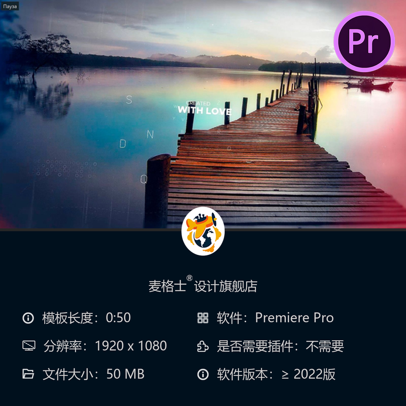 动态视差相册PR模板企业宣传片优雅展示AE特效4K高清动画设计