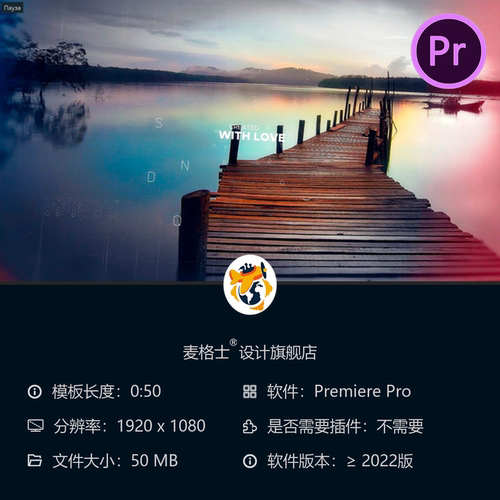 动态视差相册PR模板企业宣传片优雅展示AE特效4K高清动画设计