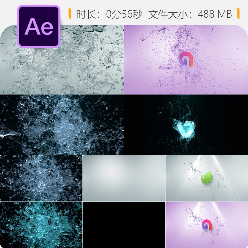 水花碰撞AE模板LOGO动画流体飞溅抽象液体效果饮料果汁纯净水