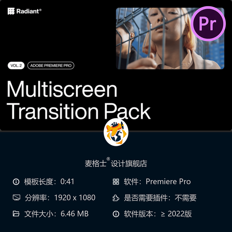 多屏网格转场PR模板创意分屏快剪过渡效果适用于社交媒体视频制作