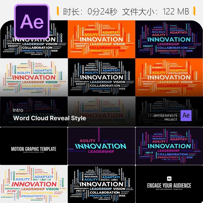 动态文字云开场AE模板创意动画视频特效广告设计动态图形效果
