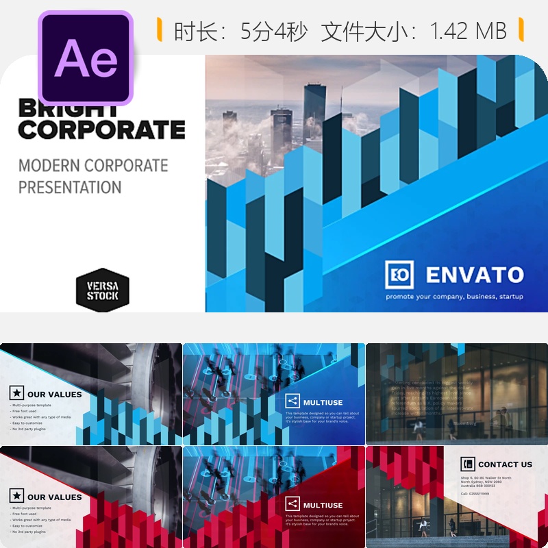 现代企业品牌宣传AE模板商务活动开场视频展示商务公司宣传片