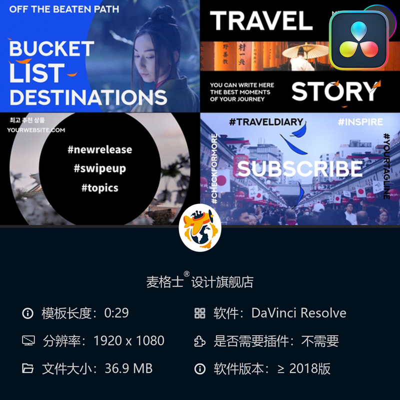 达芬奇现代创意MG动画动态竖版短视频相册设计模板素材