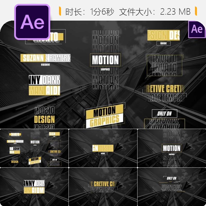 AE模板简洁下三分动画排版动态图形设计模板Premiere Pro兼容