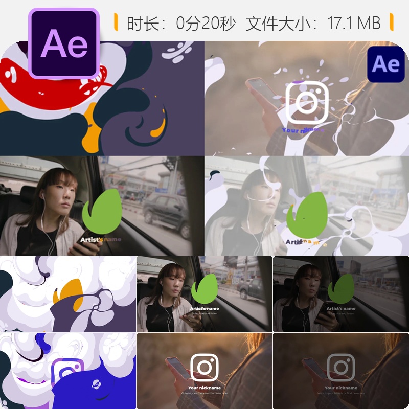 Gris手绘卡通海滩冒险欢乐多彩AE模板LOGO动画特效素材资源包