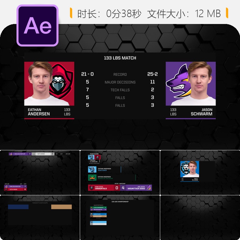 格斗锦标赛体育赛事转播AE模板冠军奖杯倒计时界面设计
