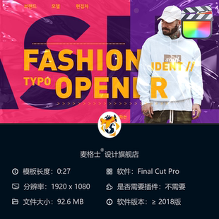 多彩字幕条MG动画特效设计 FCPX快剪风格 时尚 品牌动态开场模板