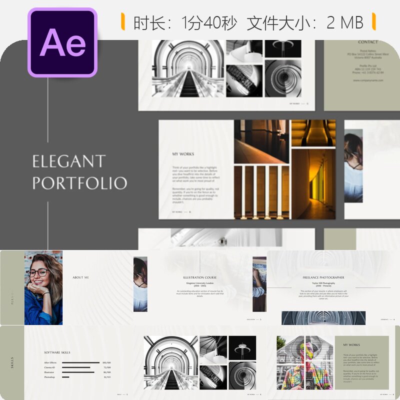优雅简历作品集AE模板专业求职应聘个人简介技能展示动画效果