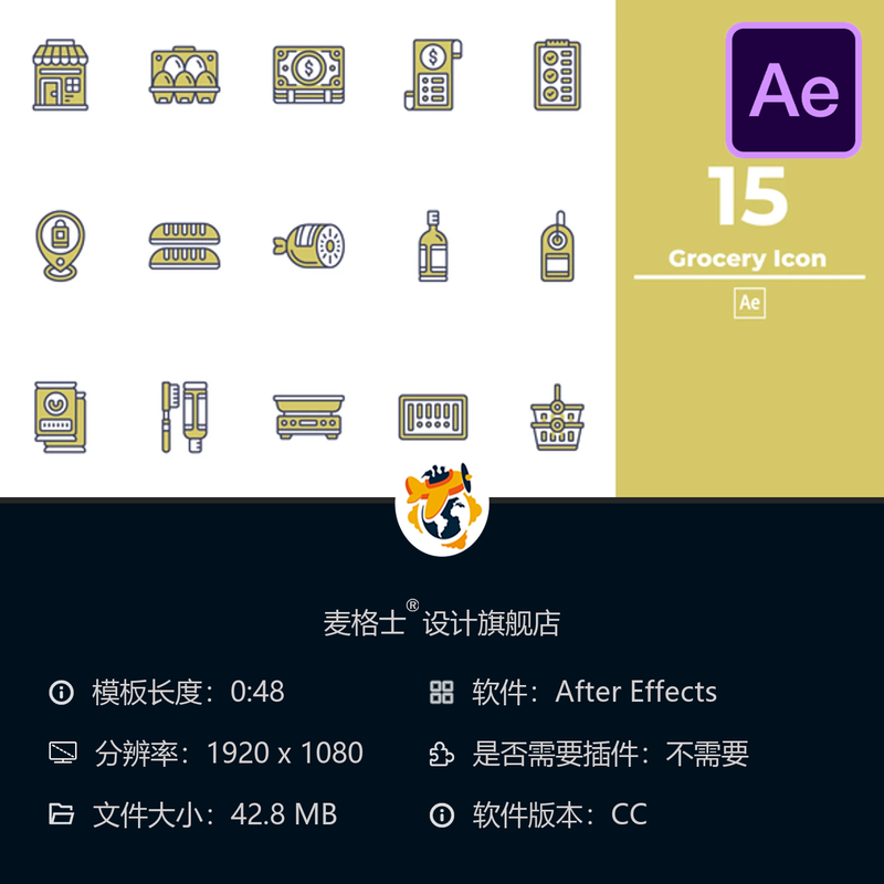 食品杂货图标动画AE模板新鲜饮食元素面包奶酪鸡蛋饮料瓶背景