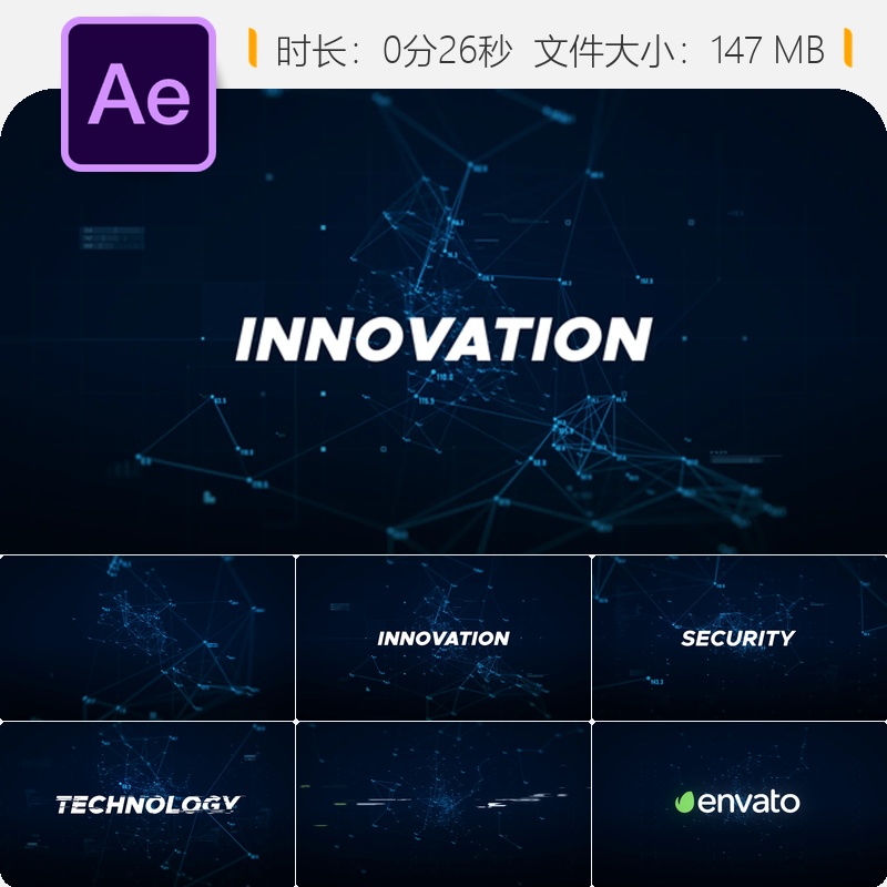 AE模板高科技数字开场LOGO动画HUD网格故障科技风格企业演示片