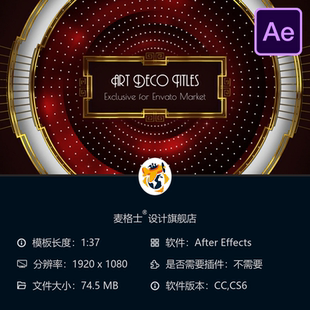 装饰艺术风格AE模板颁奖典礼Gatsby动画片头装饰艺术风格设计