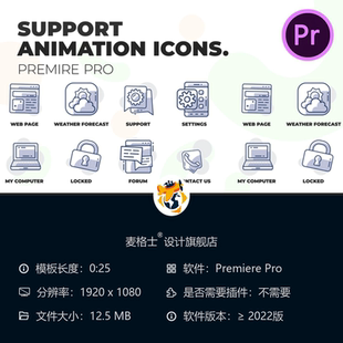 电脑动画支持图标PR模板自适应横幅卡通时钟概念设计元素合集