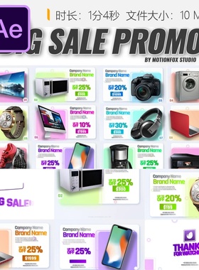 黑色星期五促销AE模板产品广告网店折扣视频动画特效4K商业广告