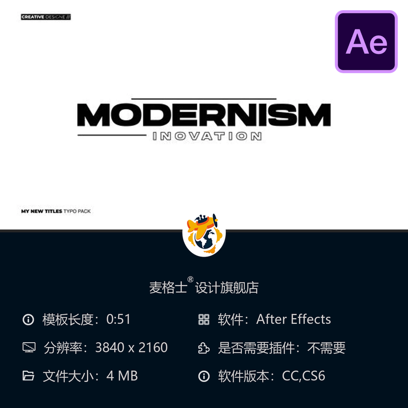 动态文字AE模板快节奏动画开场企业品牌LOGO动画4K高清视频制作