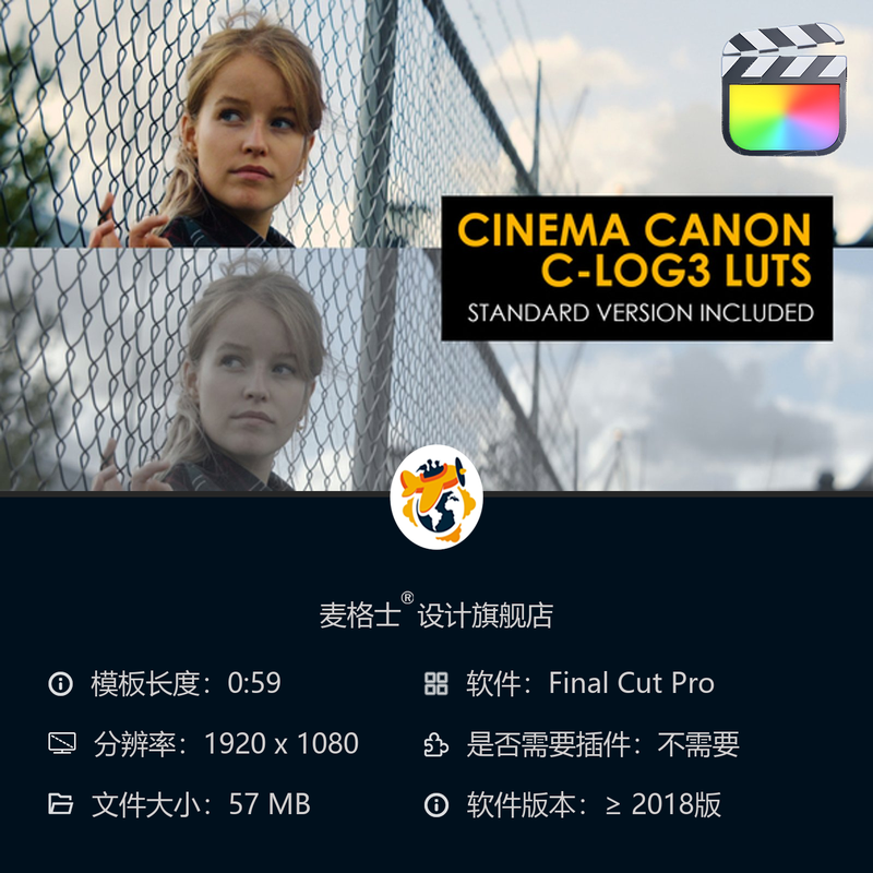 Canon CLog3电影感调色LUT预设合集 FCPX专用专业色彩校正方案