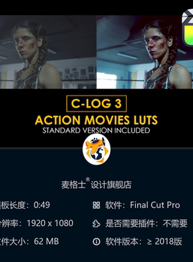 佳能CLog3电影感调色预设与LUT合集 适配FCPX达芬奇专业剪辑软件
