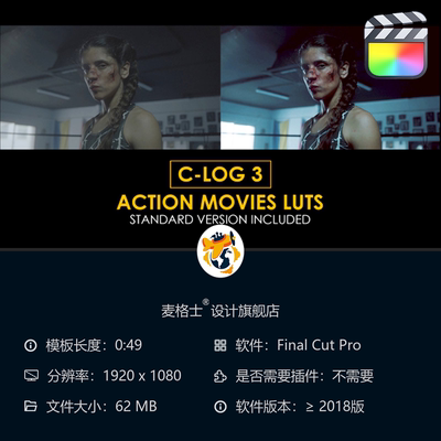佳能CLog3电影感调色预设与LUT合集 适配FCPX达芬奇专业剪辑软件