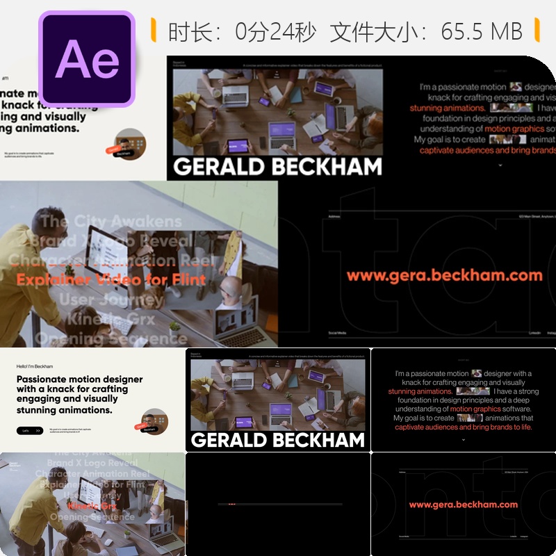 AE模板作品集展示开场画廊媒体演示视频制作After Effects模板