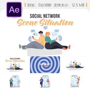 社交媒体场景动画AE模板卡通角色信息图形设计扁平风格动态元素