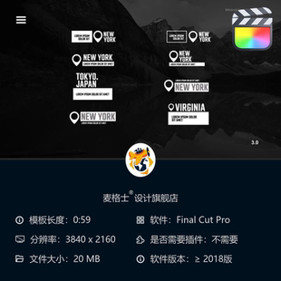 FCPX现代简约字幕条短视频MG动画位置模板企业宣传片专用