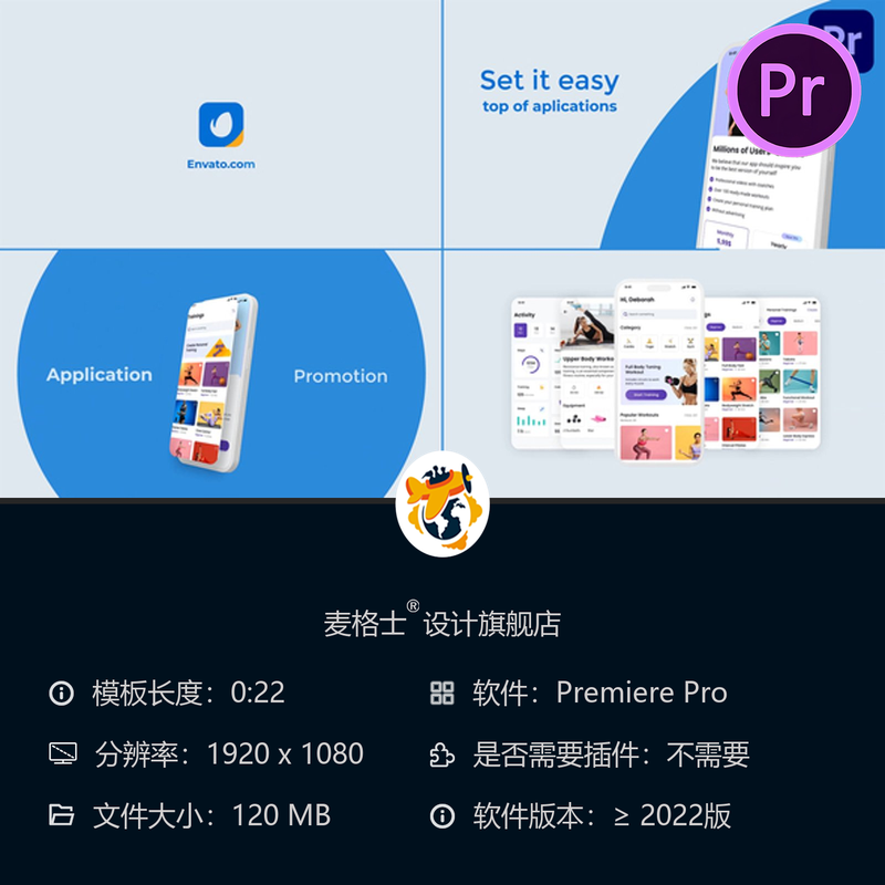 健身应用宣传PR模板3D手机演示广告设计苹果商店推广视频素材