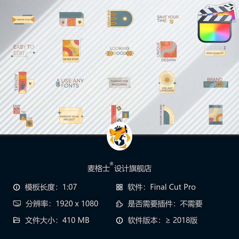 FCPX彩色MG动画创意模板 短视频竖版相册字幕条设计素材合集
