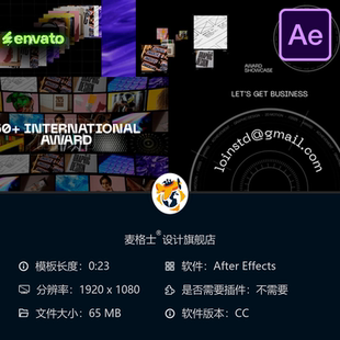 影视颁奖典礼AE模板豪华开场片头视觉特效动画奥斯卡颁奖风格