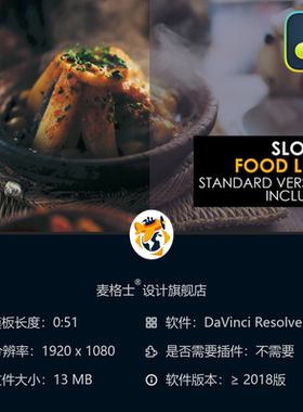 达芬奇专业电影Slog3色彩校正与标准LUT调色预设合集