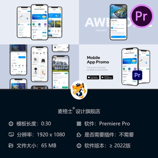 简洁现代PR模板手机应用广告宣传片3D简洁风格iOS应用商店宣传