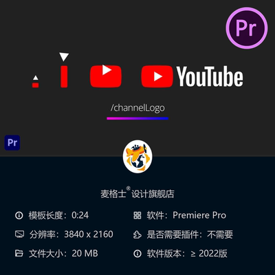 Premiere Pro频道LOGO动画模板 企业商务扁平化创意设计4K高清