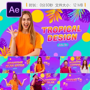 夏日旅行度假AE模板明亮彩色生活冒险航班预订宣传宣传开场片头