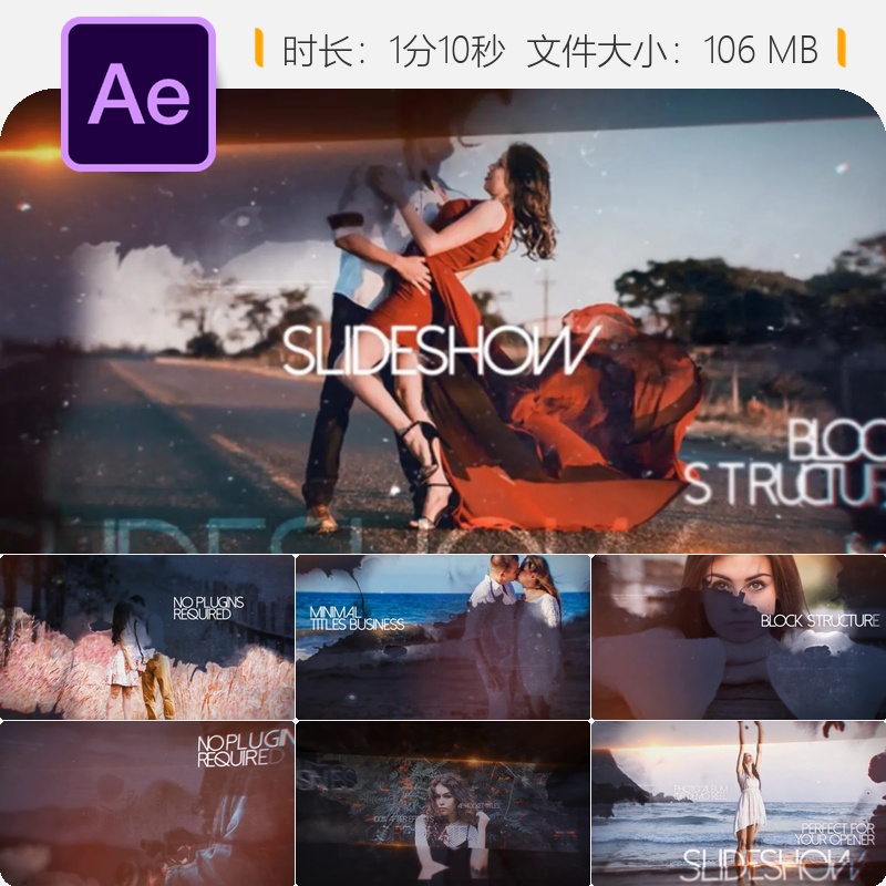 AE模板电影感企业宣传开场视频展示片头LOGO动画4K高清特效制作