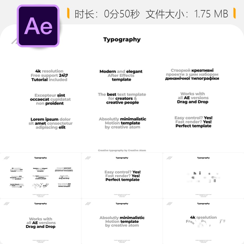 动态文字AE模板故障墨水动画纹理设计4K开场片头包装特效制作