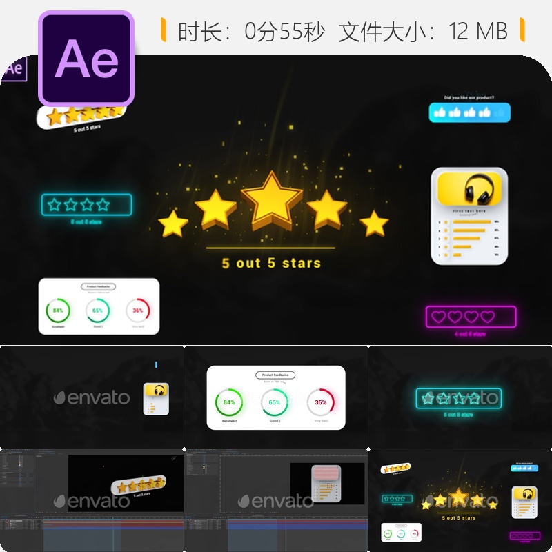 AE模板评分元素信息图表社交媒体评论动画设计素材包