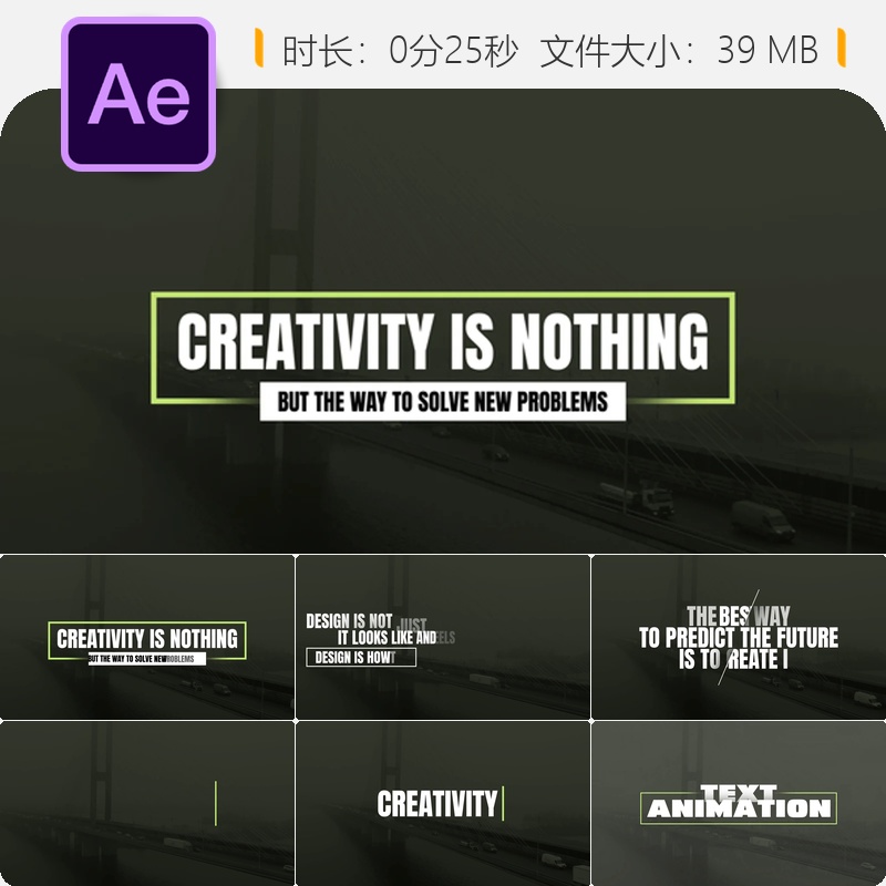 AE模板优雅动态文字动画企业标志开场LOGO动画文本预设效果展示