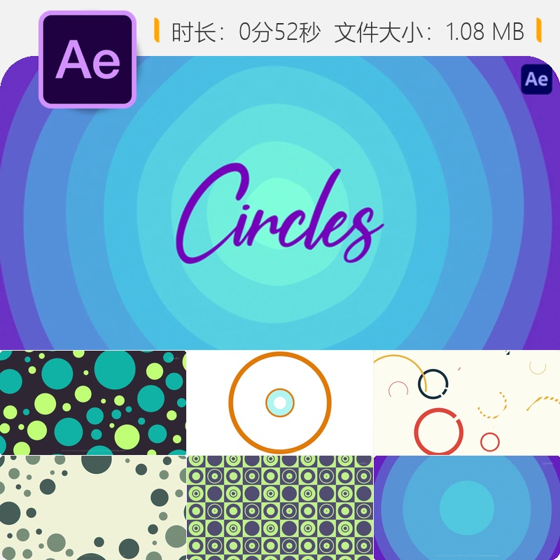 圆形动画背景AE模板抽象几何动态循环视频素材科技粒子渐变效果