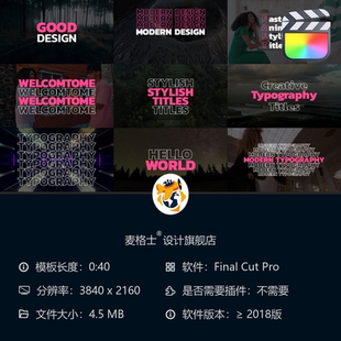 黑金抽象元 FCPX动态字体设计 素动画 广告MG动画模板 时尚
