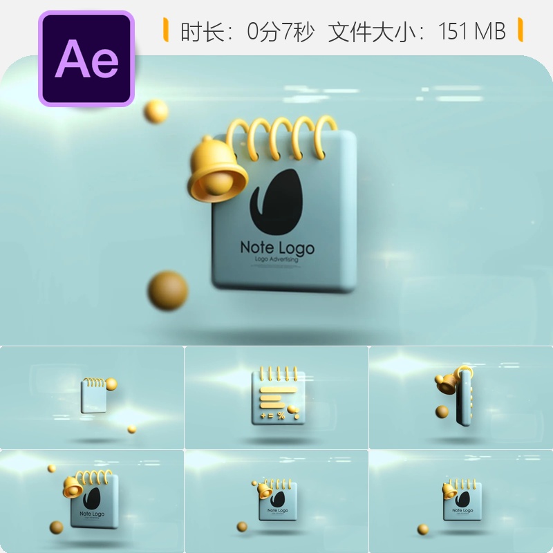 AE模板3D卡通便签笔记LOGO动画片头抖音自媒体视频制作AE工程文件