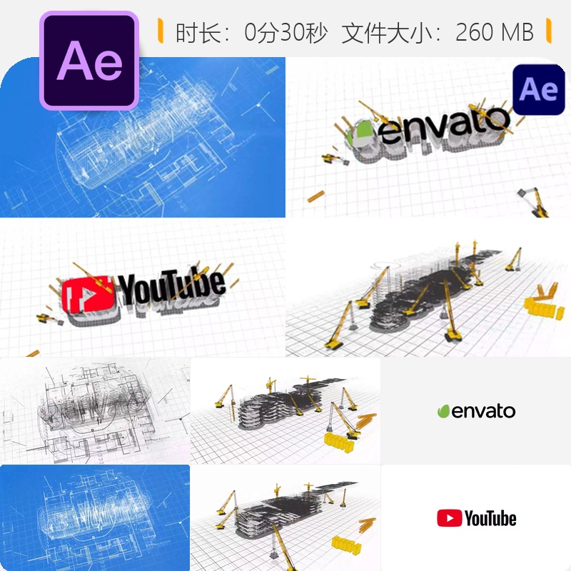 建筑LOGO动画AE模板动态立体标识企业品牌3D效果建筑设计蓝图