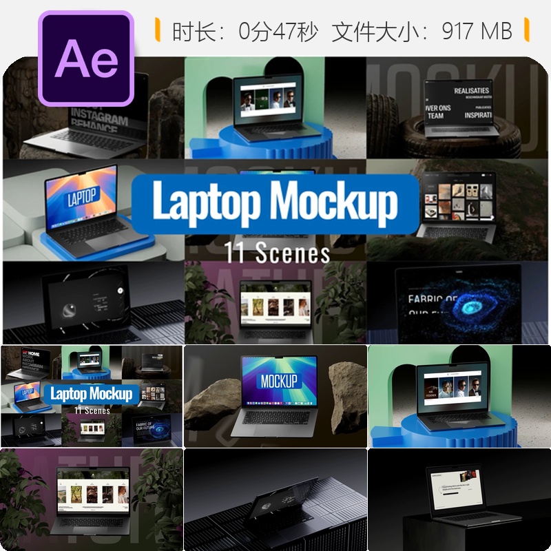 动画笔记本电脑场景AE模板商业广告创意设计企业品牌宣传片头