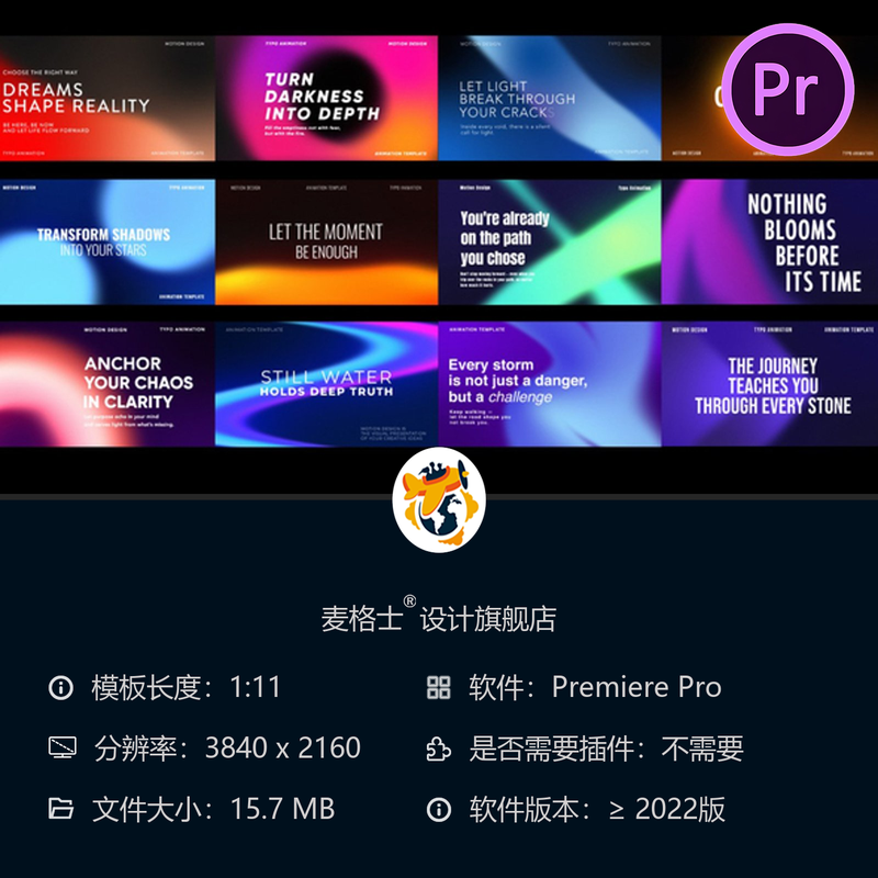 PR渐变文字动画模板 时尚黑金风格动态字体PR视频片头特效设计