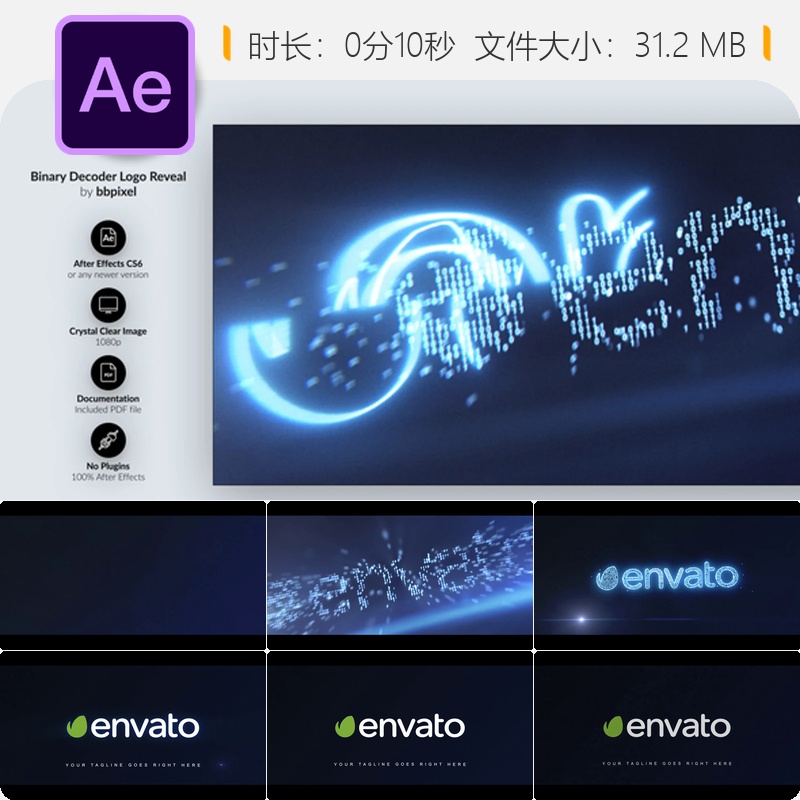 二进制解码器LOGO动画AE模板科技粒子碎片文字效果4K视频素材