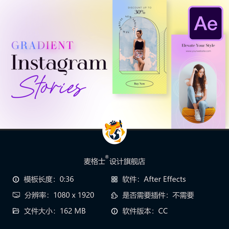 Instagram Reels产品宣传视频模板AE模板垂直视频营销博客推广
