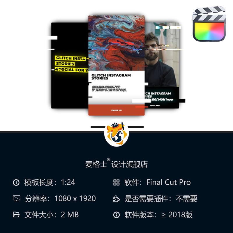 FCPX故障特效竖版短视频模板 动态字幕条MG动画相册素材包合集