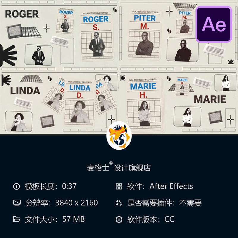 AE模板商务会议公司企业宣传开场片头3D元素简约风格视频制作
